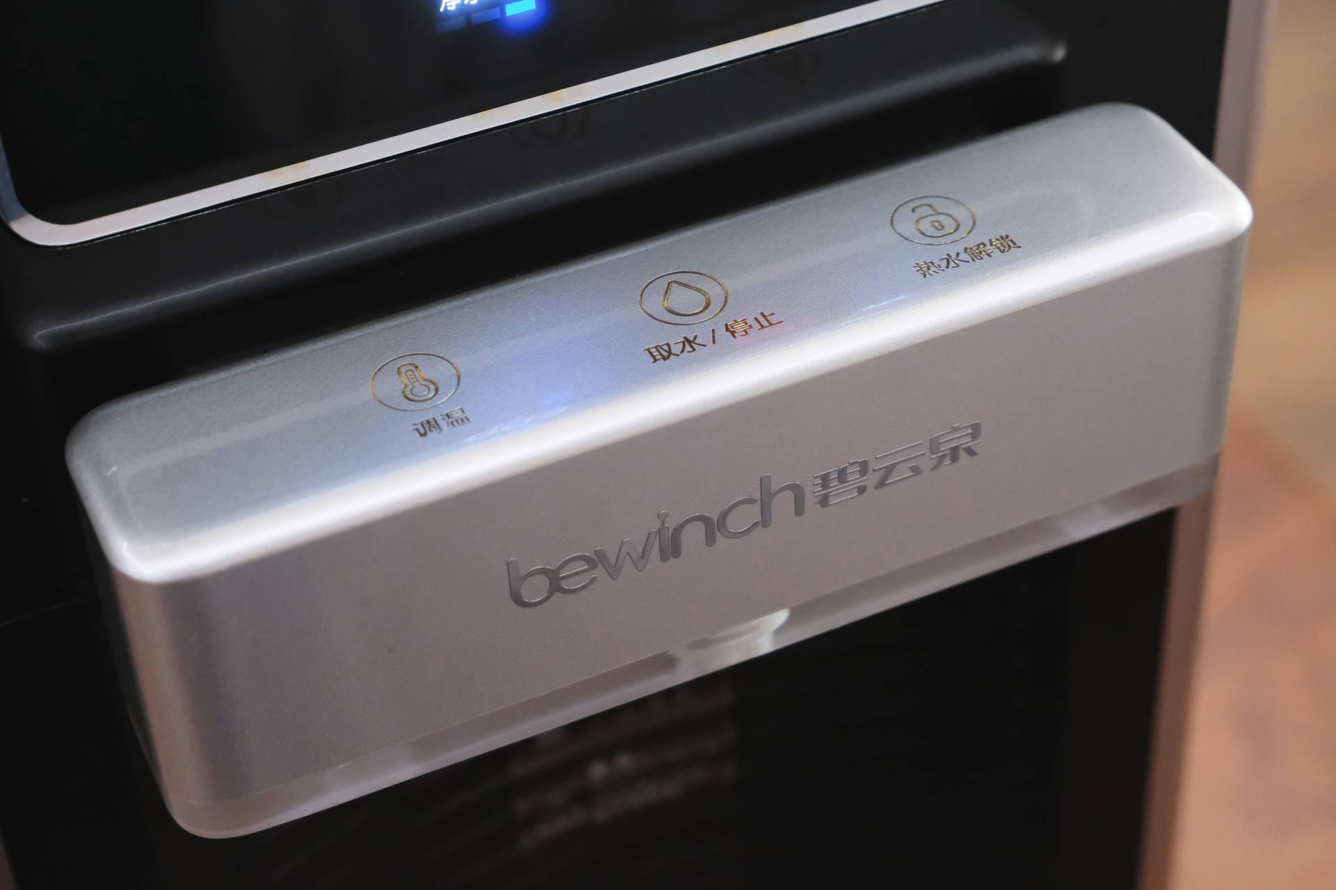 德国unities净饮机和碧云泉哪个好,台式净饮一体机哪个品牌好