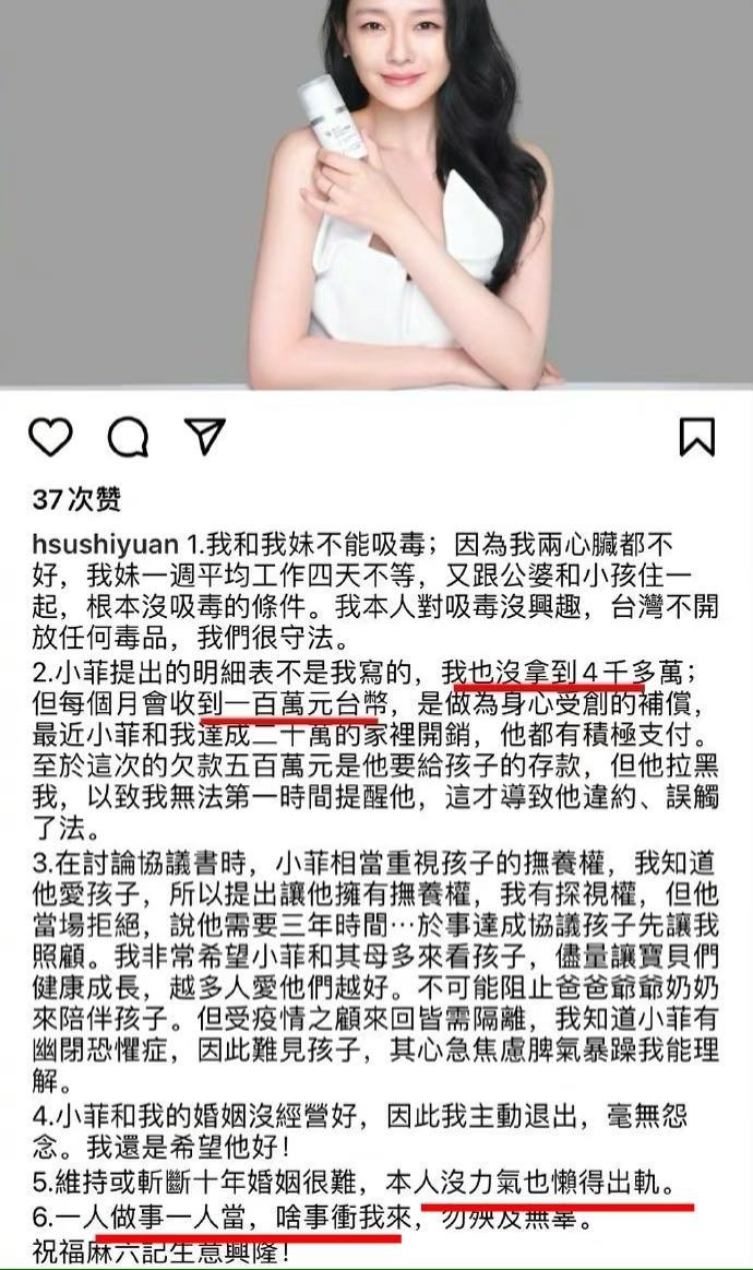 大s具俊晔与网友合照路透 (网友爆料在韩国偶遇大s和具俊晔)