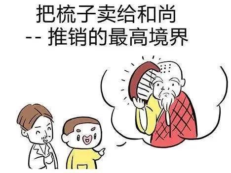 开天眼的浩哥，魔性吸人眼球的文峰集团，美发界的天花板