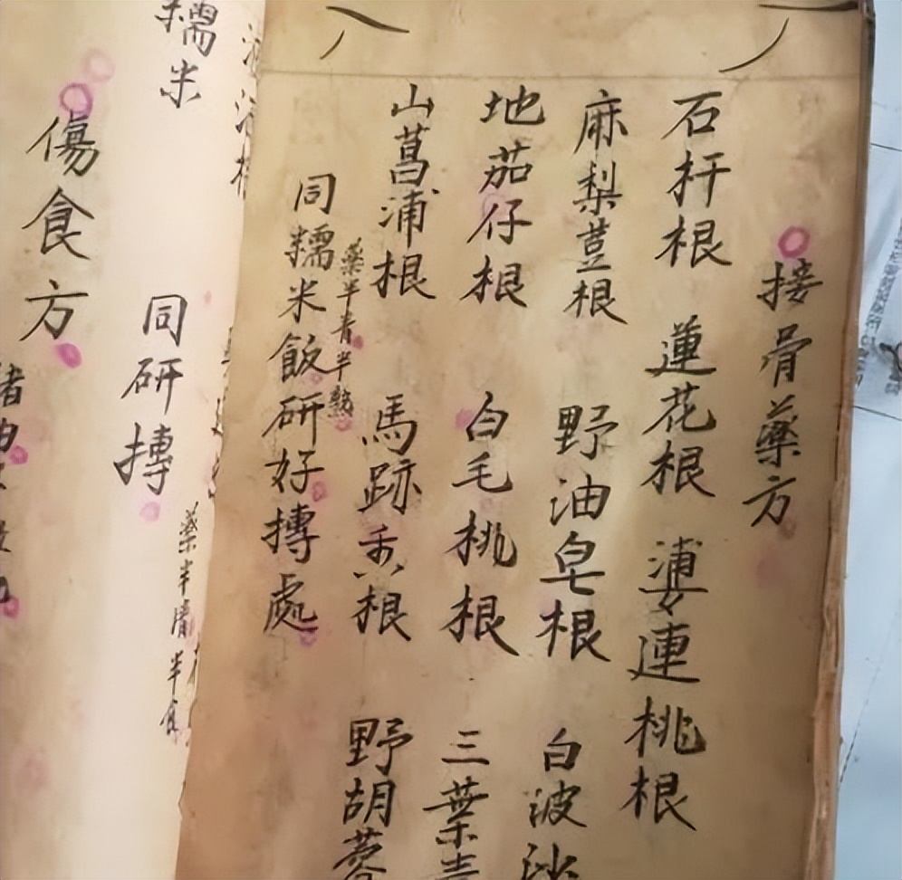 中药变毒物,中药变“毒药”