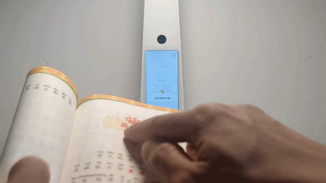 培养好习惯提高学习效率,网易有道智能护眼学习台灯