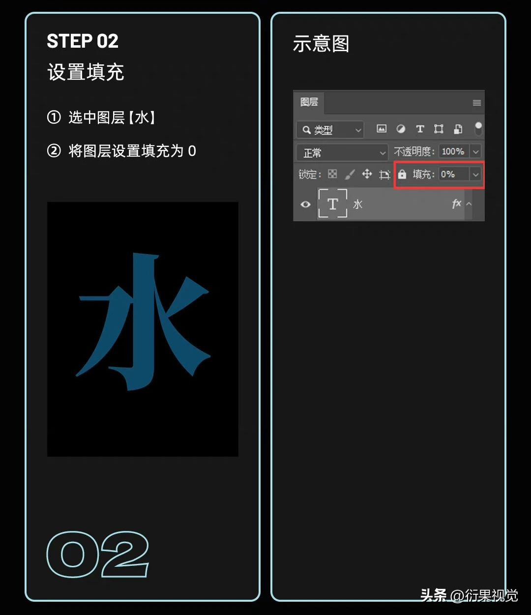 ps劲爆字体制作教程,ps彩色字体效果制作教程