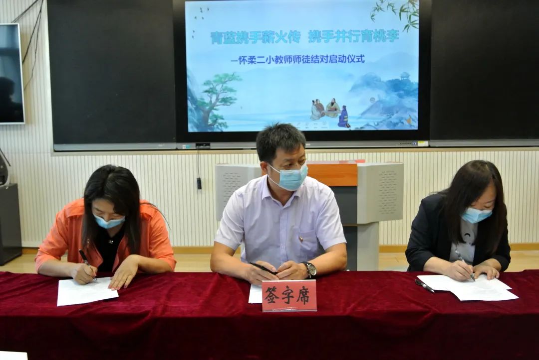 中小学青蓝工程师徒结对工作方案,小学教师青蓝结对工程具体措施