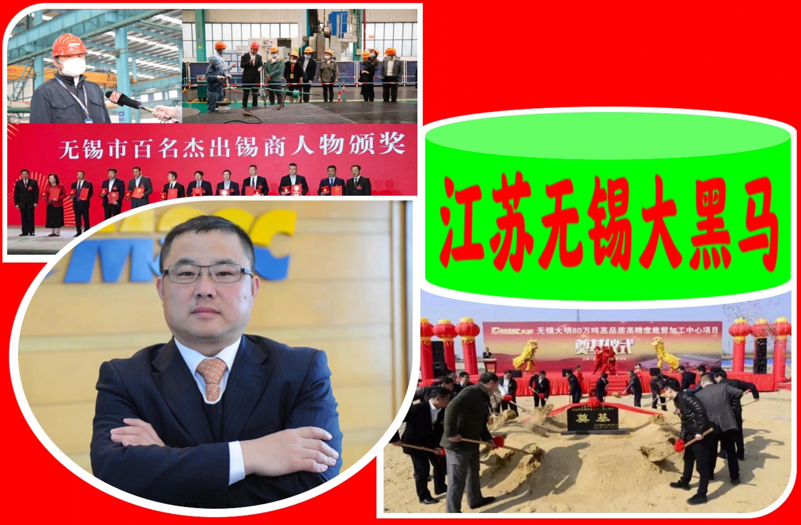 江苏省最大的黑马,无锡大黑马