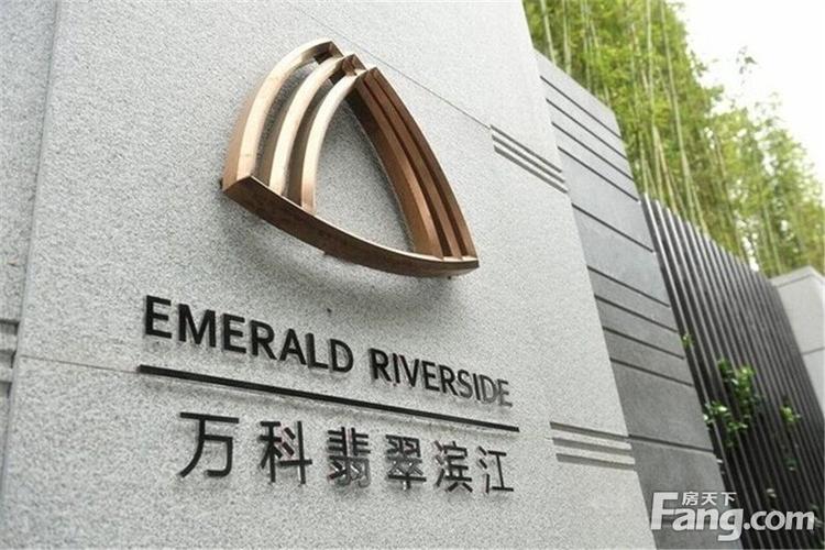 楼盘用翡翠命名：珍贵宝石的中华文化华章