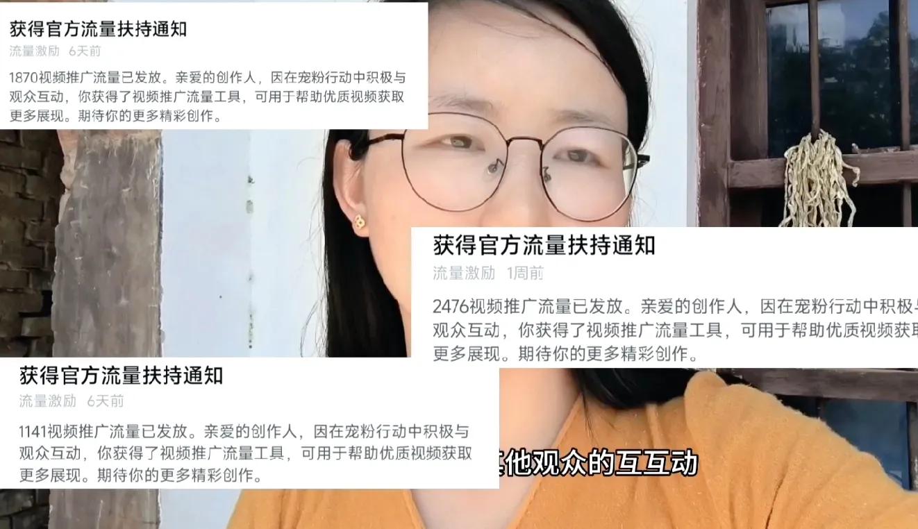 获得推广流量需要什么条件,怎么获得官方免费推广的流量