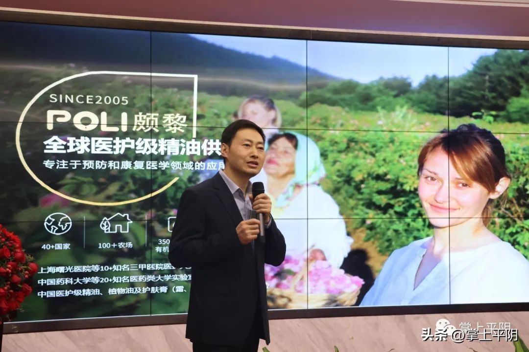 黄浦江畔，美丽有约！“东方玫瑰美丽世界”2022平阴玫瑰产业东方美谷招商推介暨战略合作签约活动隆重举行