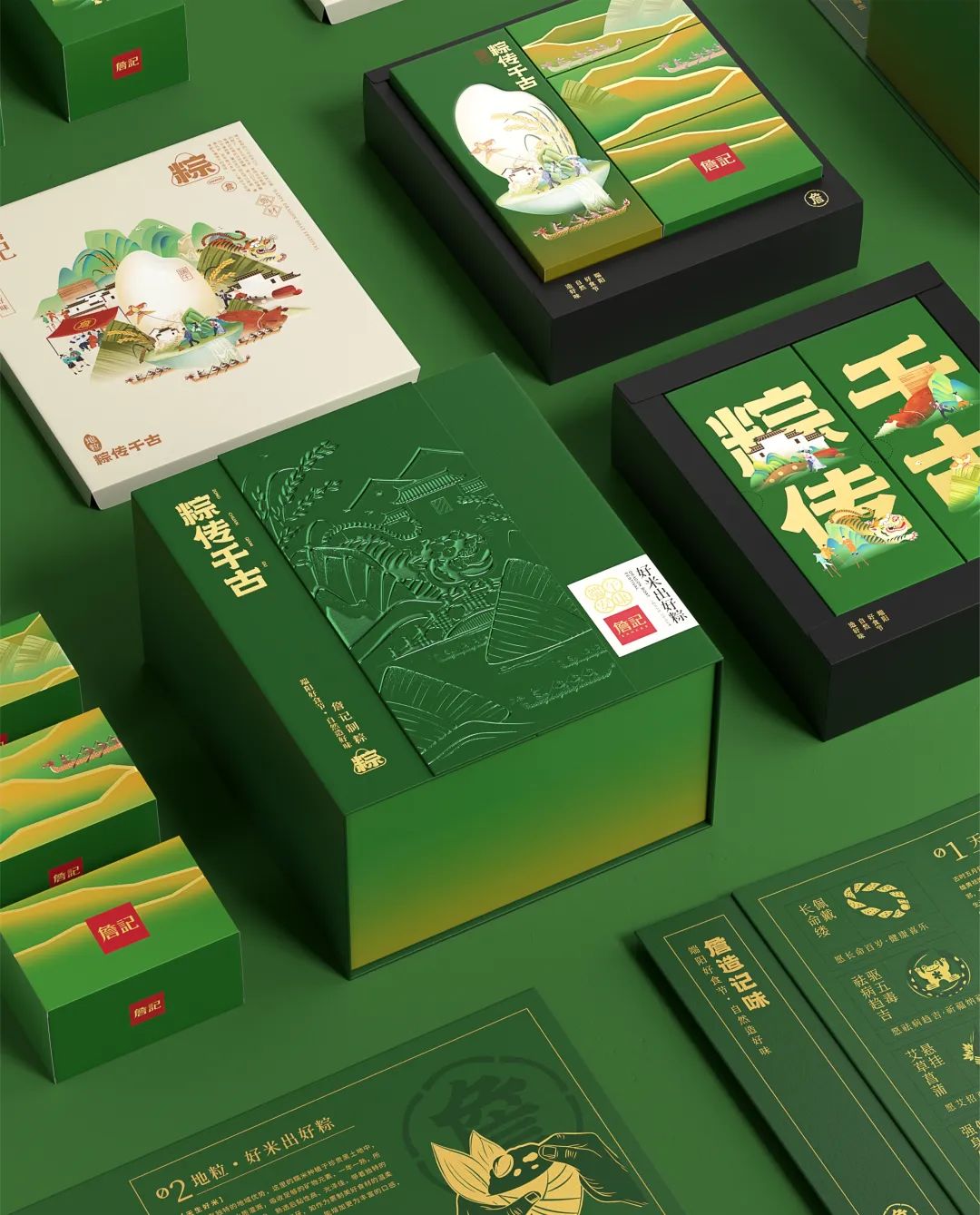 礼盒包装高级感设计,创意礼盒包装设计欣赏