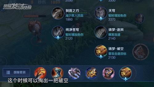 最强t0出装,14.10版本t0出装