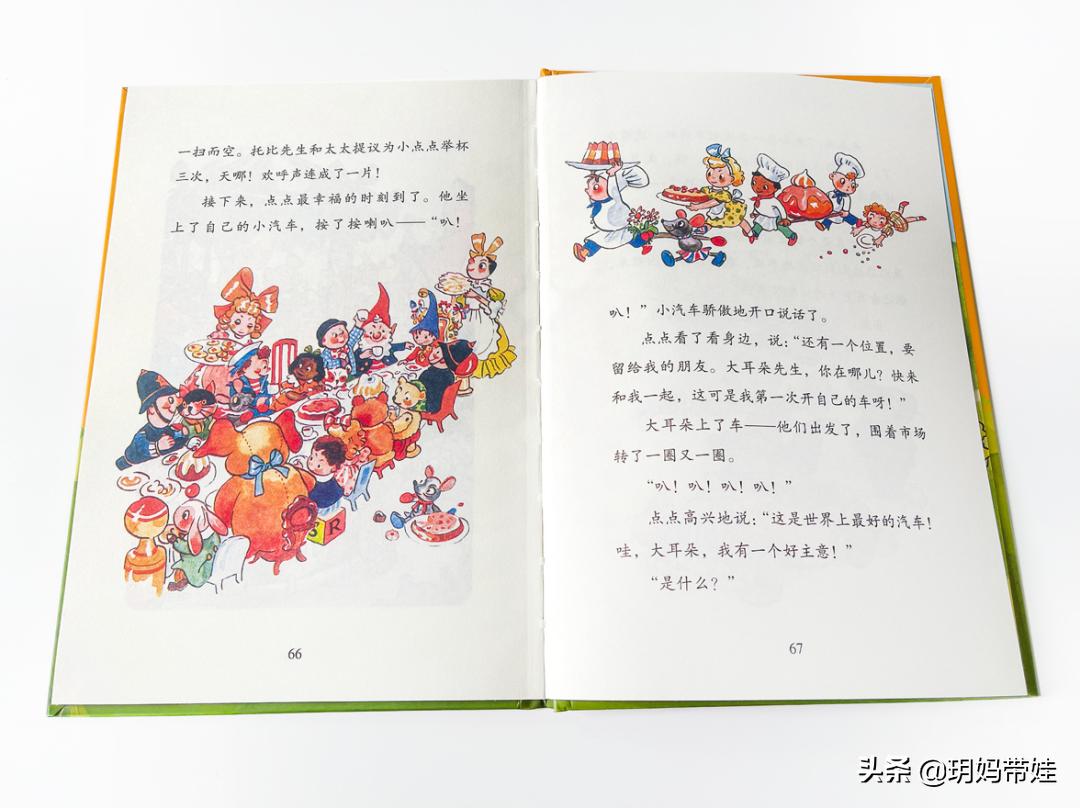 适合三到六岁童话故事书推荐 (5岁小孩历险记类故事书推荐)