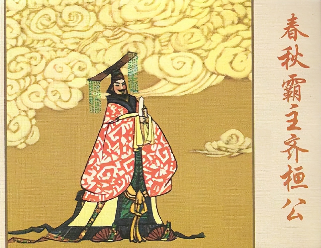 九合诸侯一匡天下一匡天下,九合诸侯一匡天下值得抽吗