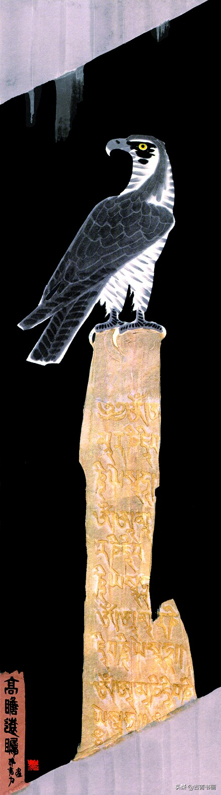 *藏西**当代美术家们的牧美历程：《*藏西**画派探微》出版前言