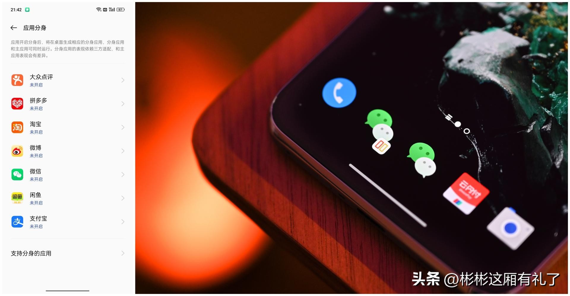 一加acepro与苹果13哪个反应快,一加acepro和苹果13