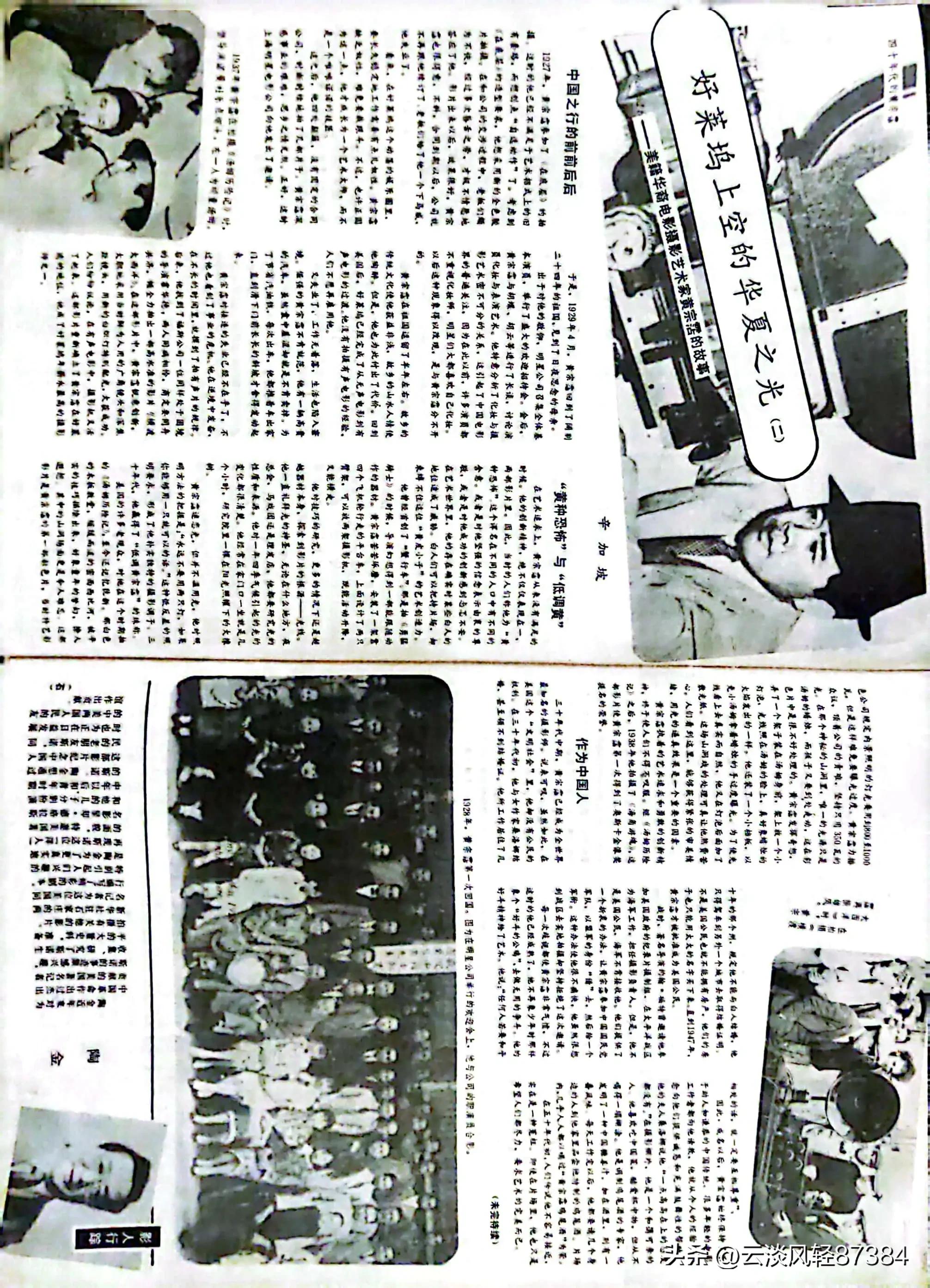 大众电影免费在线观看,大众电影名