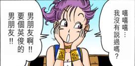 鸟山明七龙珠漫画,鸟山明七龙珠漫画原画