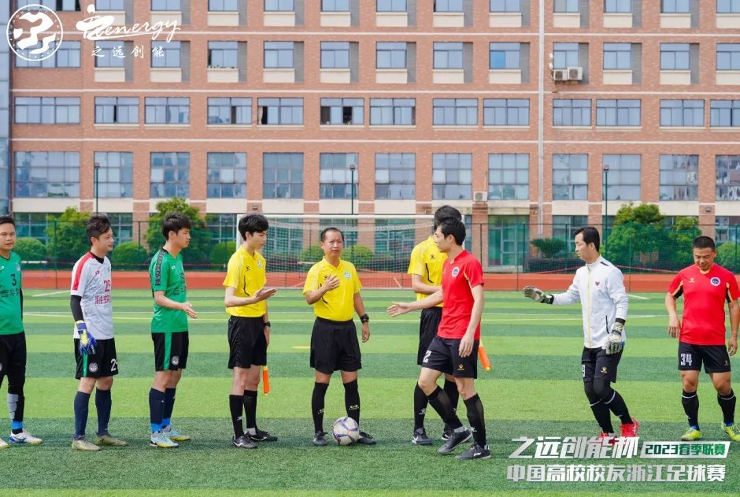 2023公益比赛,公益比赛现在开赛