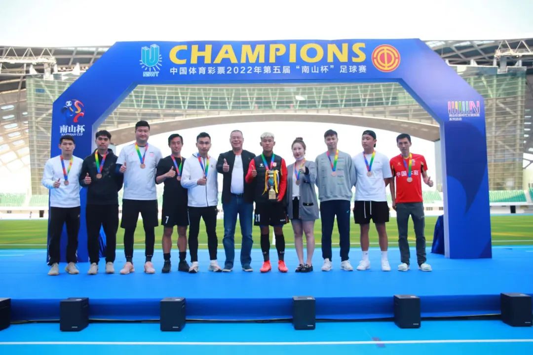 2022年第五届南山杯,2019南山杯足球比赛