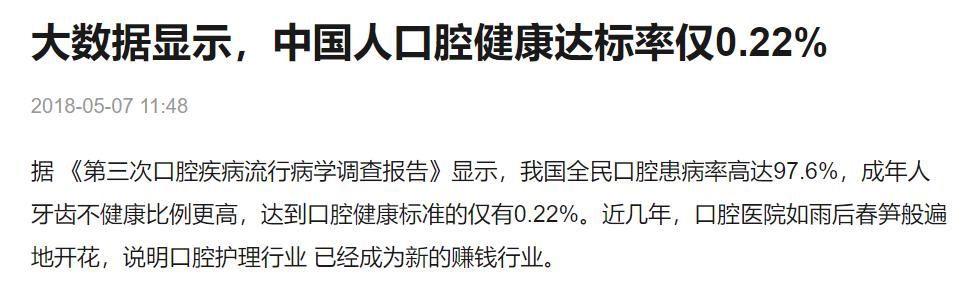 电动牙刷的好处及注意事项,电动牙刷有什么危害