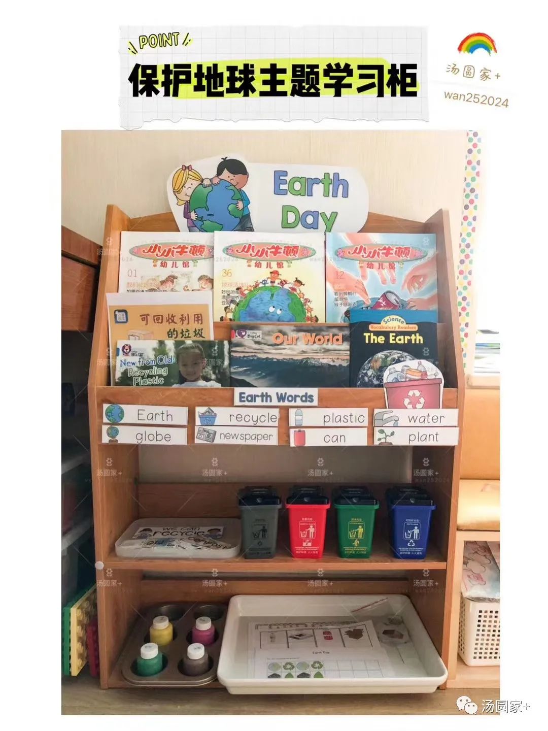 省钱的浴室墙面收纳方法,便宜美观的墙面收纳