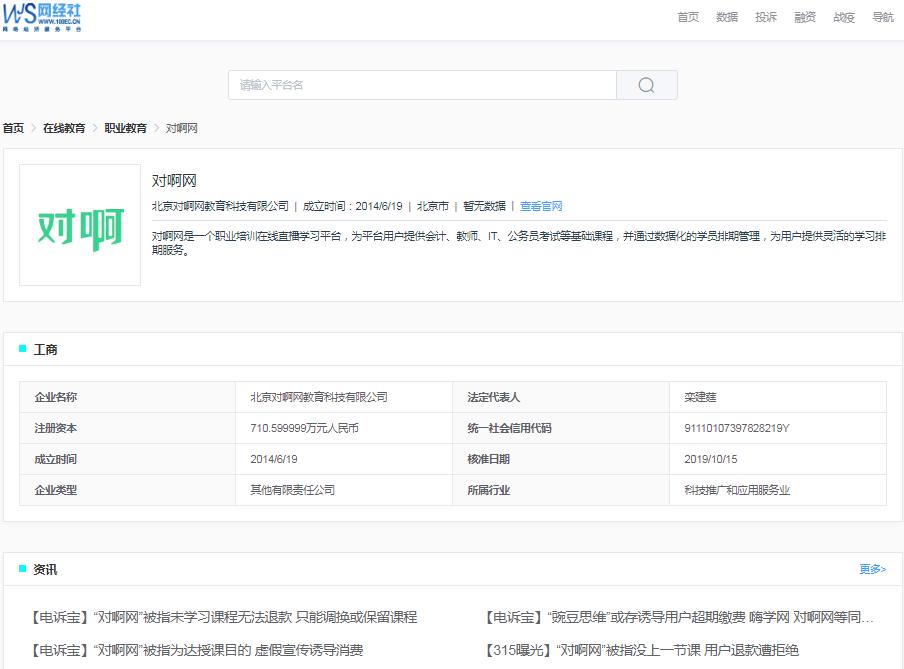 24小时未处理自动退款,无条件退款100个工作日