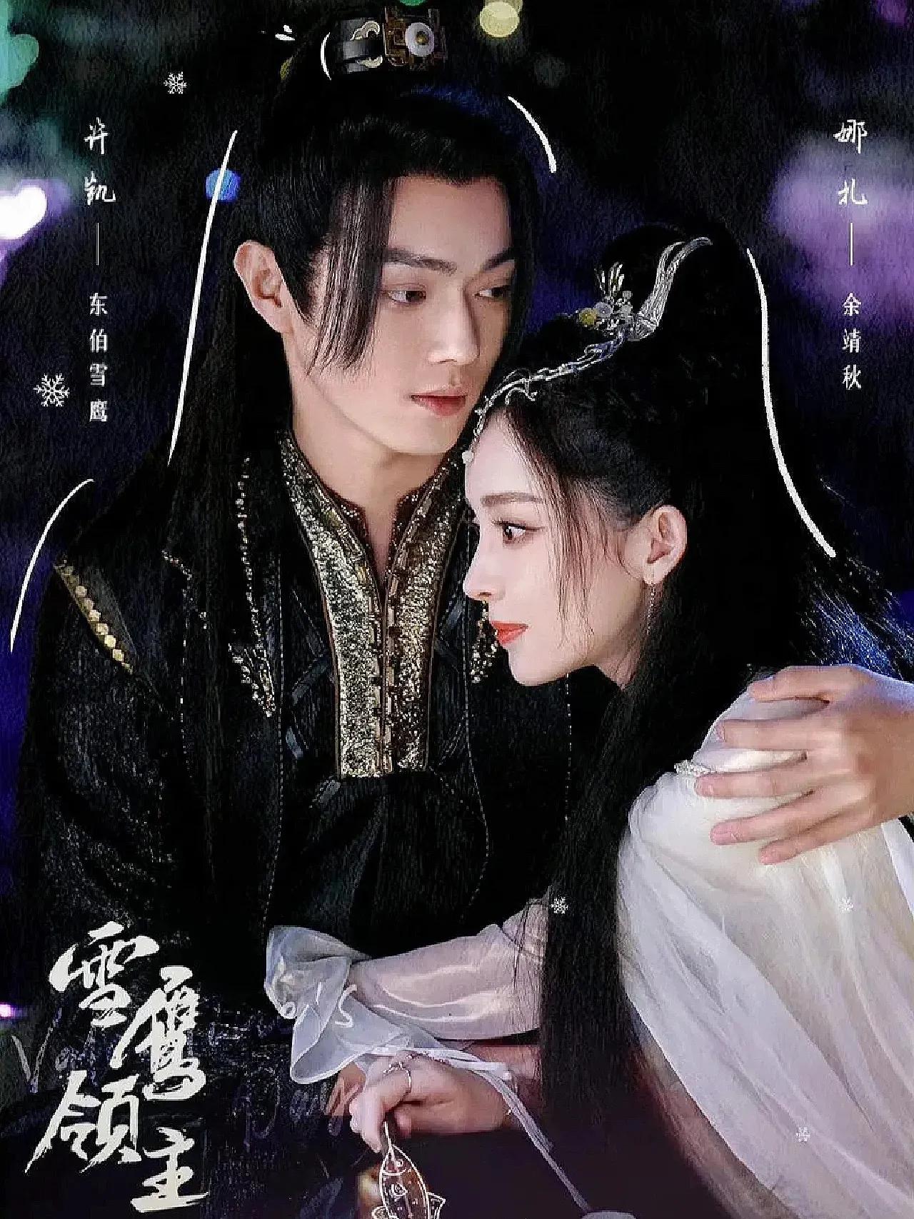 待播剧2023定档合集,各个平台待播剧汇总