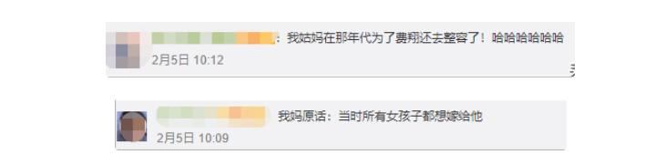 费翔感慨人生,费翔的人生经历