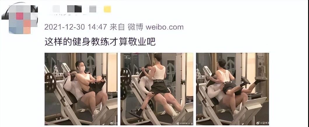 健身房丑闻真相,健身房的丑闻事件