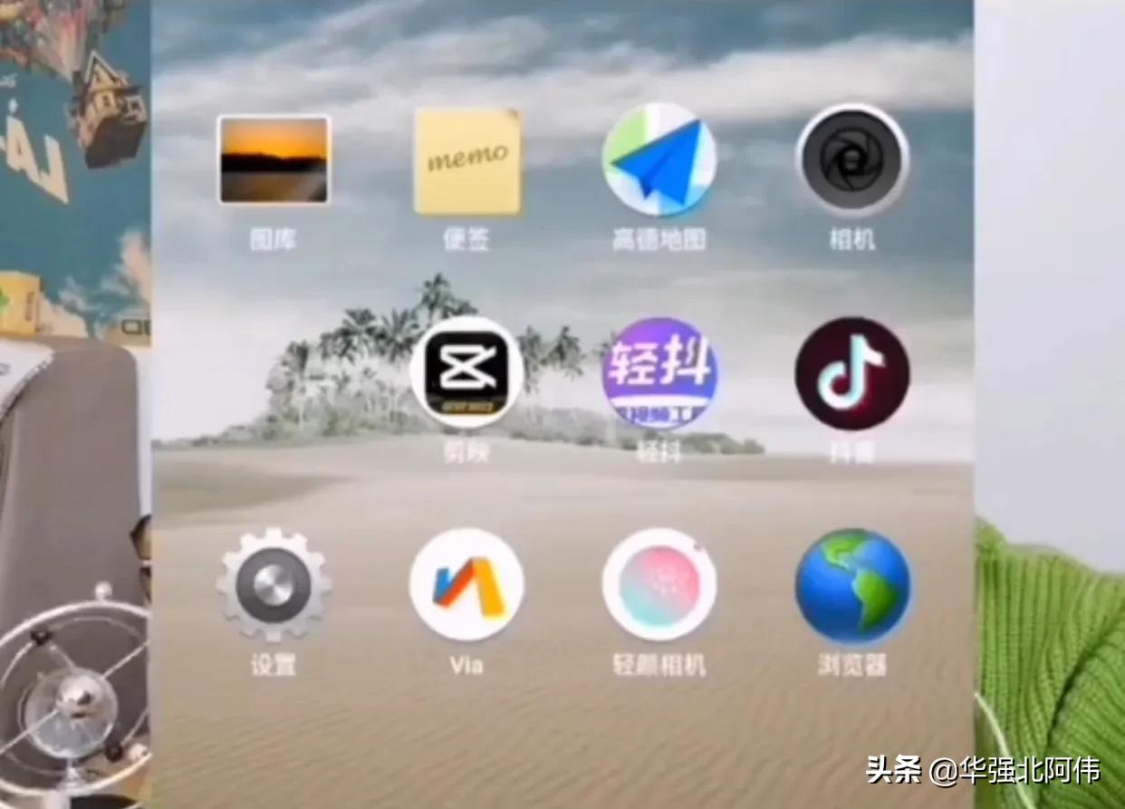 小技巧华为手机简单设置一下,华为手机看不见全部设置解决办法