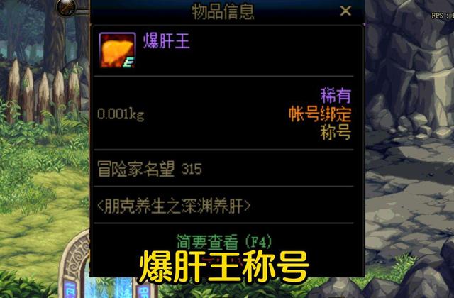 盘点dnf绝版时装,盘点dnf值得收藏的装备