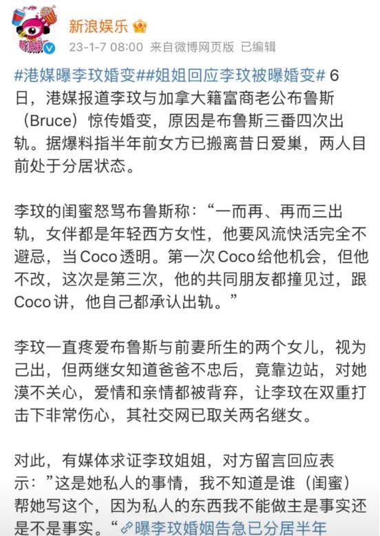 李玟轻生当天发录音,45岁天后李玟凌晨发长文