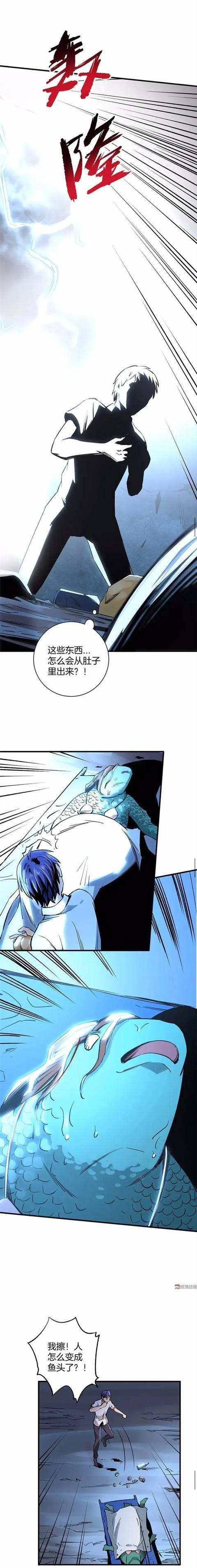 人性漫画怀孕,人性漫画娶老婆