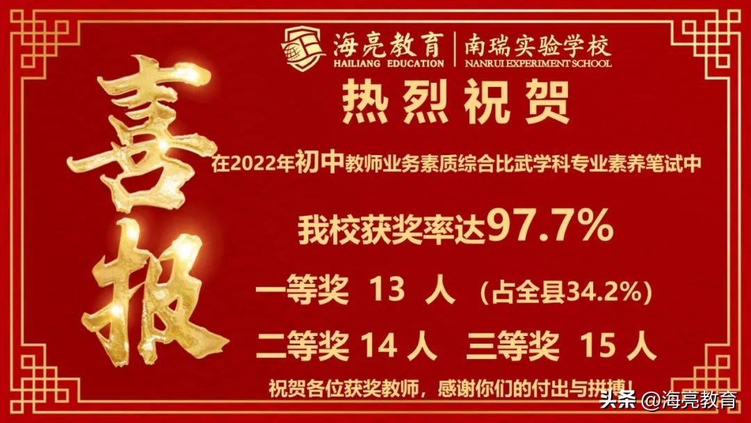 我在新昌当校长|魏少辉：致知于行卓越于心