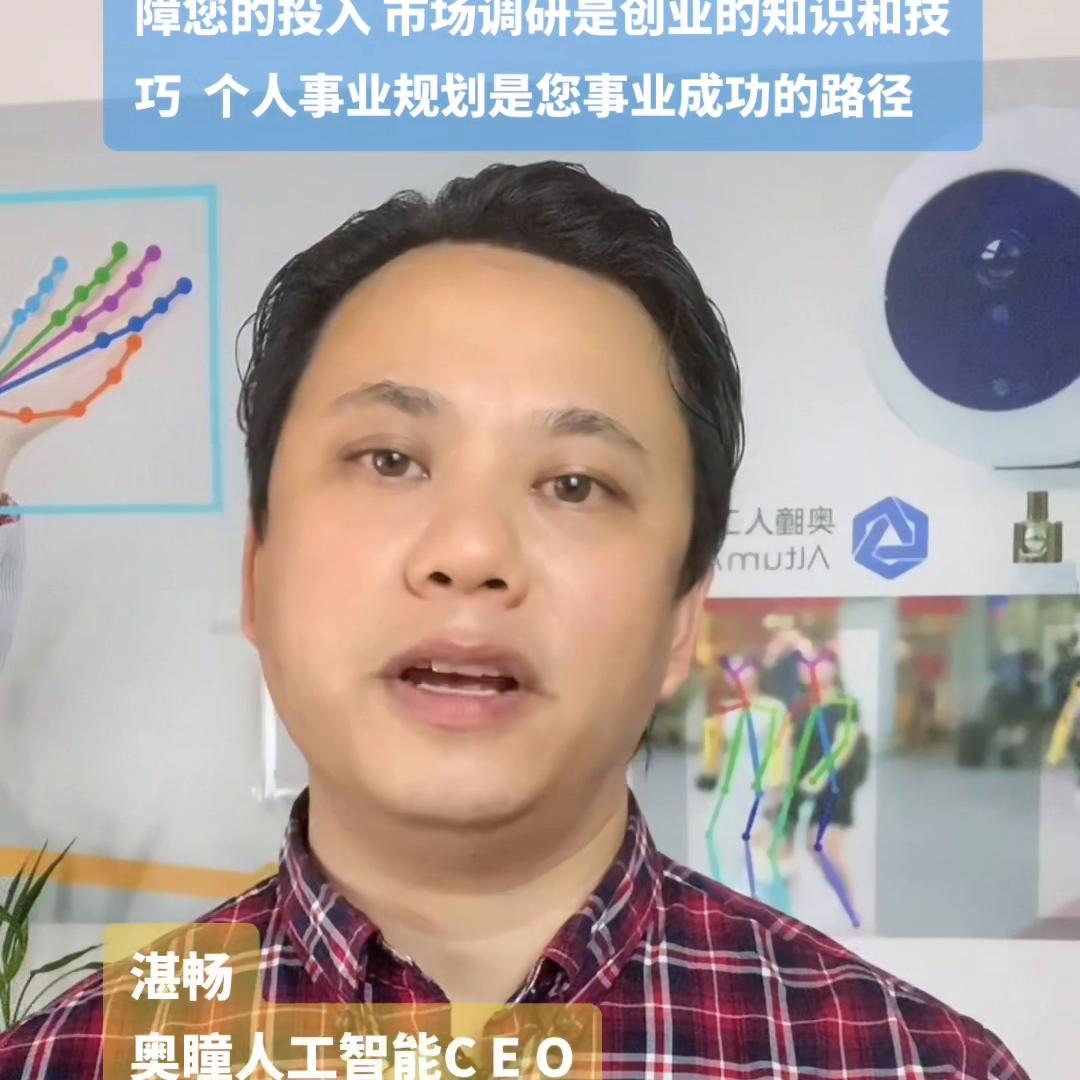 湛畅养老新商机,湛畅养老新商机与你分享