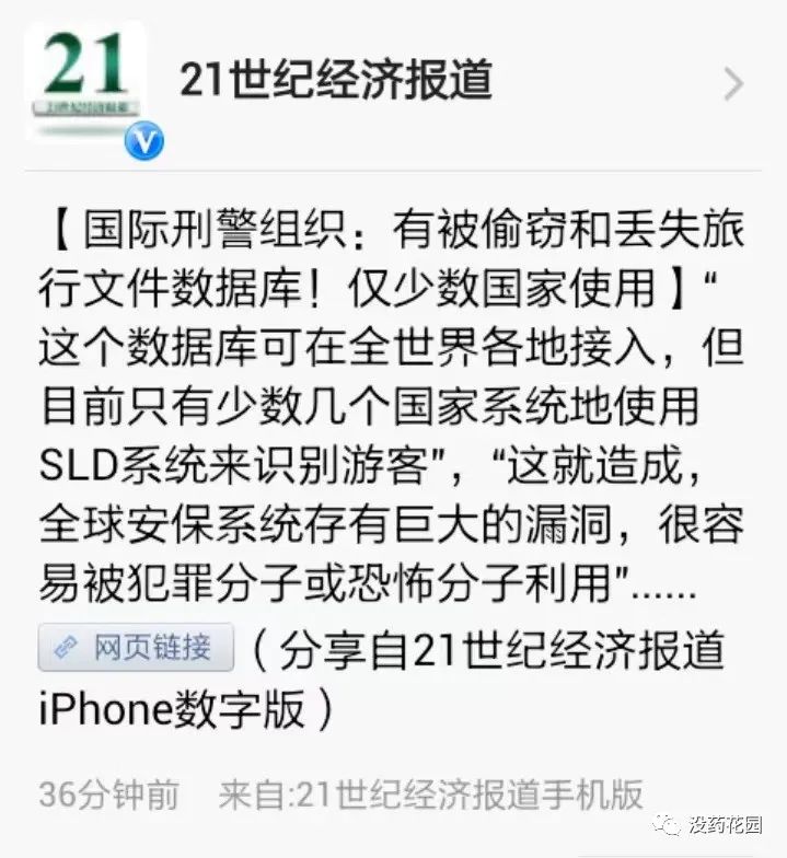 马航mh370失踪分析纪录片,mh370马航失踪真相