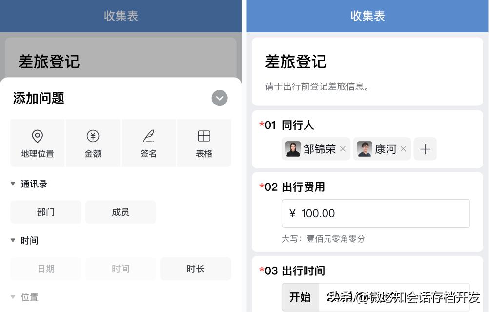 企业微信提示升级至最新版本,企业微信各版本功能介绍