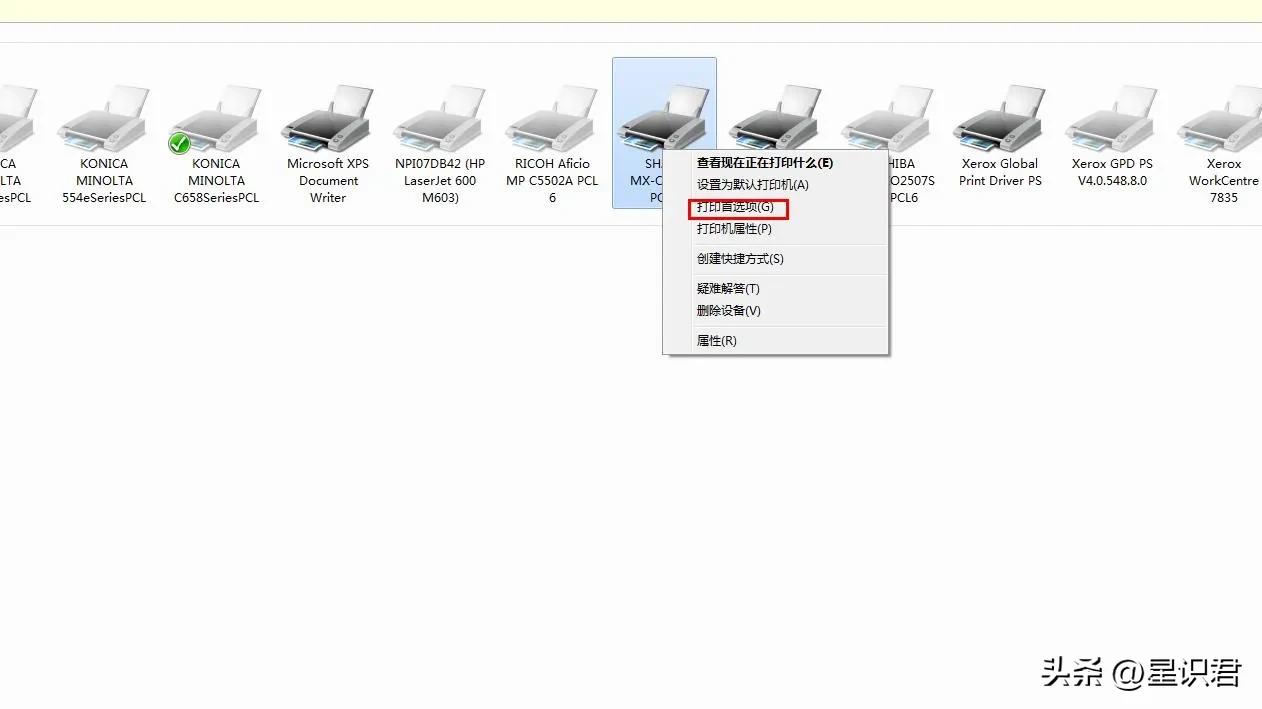 夏普复印机连接电脑打印总是横向,夏普2008uc打印出横向黑线