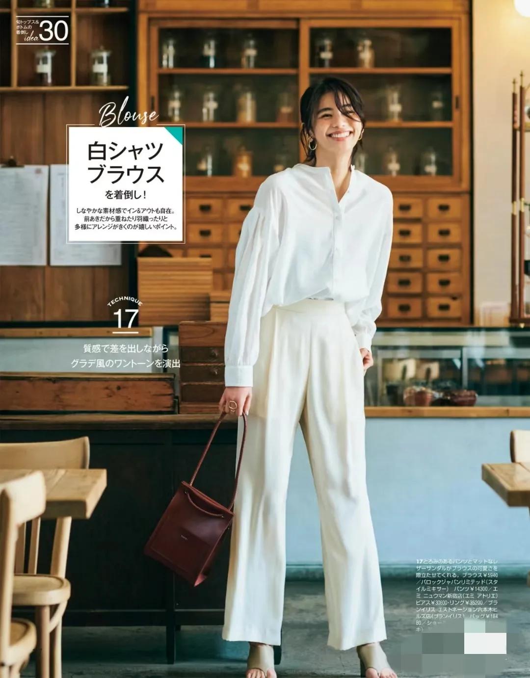 有气质的女人穿搭技巧,会搭配的女人优雅有气质搭配示范