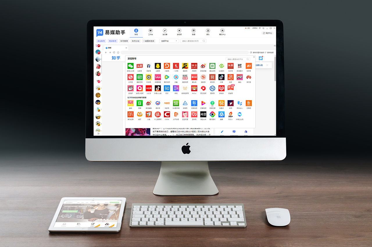 公众号数据在哪看,公众号数据怎么看