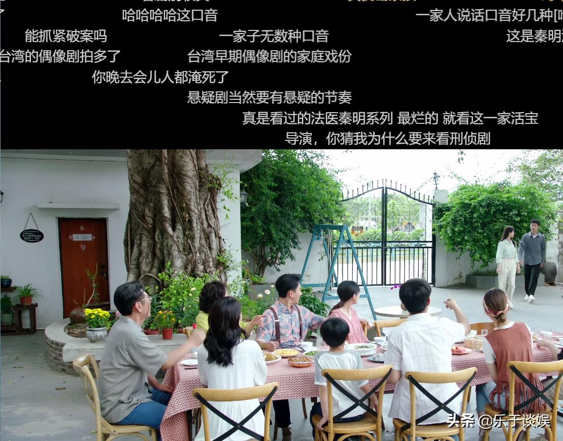 法医秦明剧情吐槽,吐槽法医秦明第二季