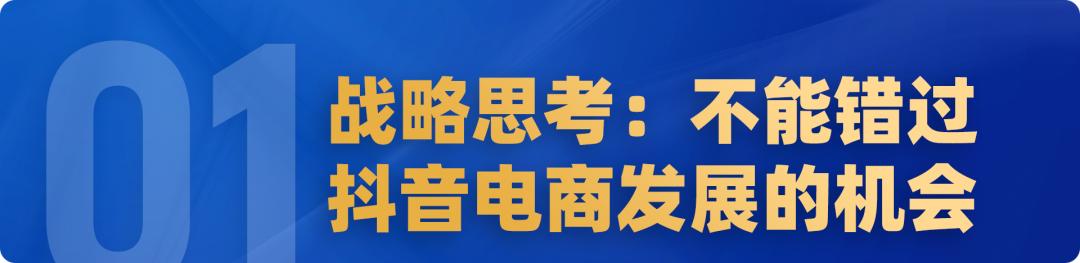 兰蔻入驻抖音电商了吗知乎,兰蔻入驻抖音电商条件怎么样