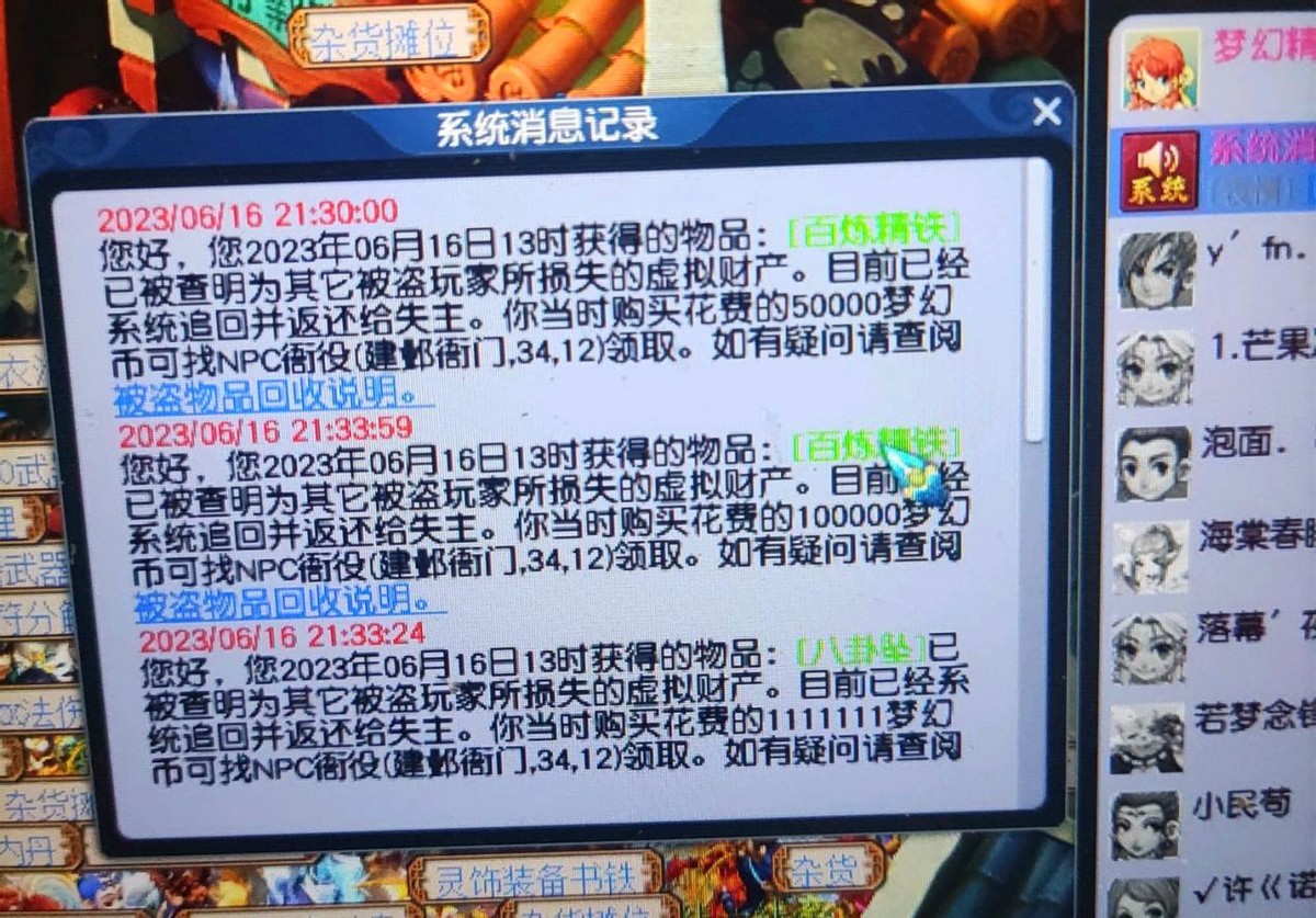 cbg储备金最高的号,梦幻西游cbg卖号还要手续费吗