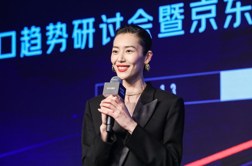 京东国际发布全新战略：全链路帮助品牌商家高效“着陆”中国市场