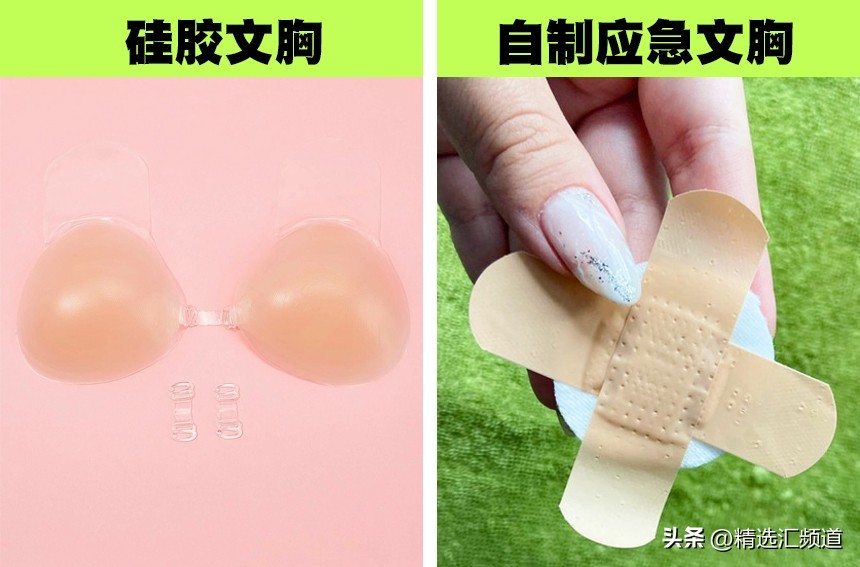 女性内衣知识分享,内衣小技巧