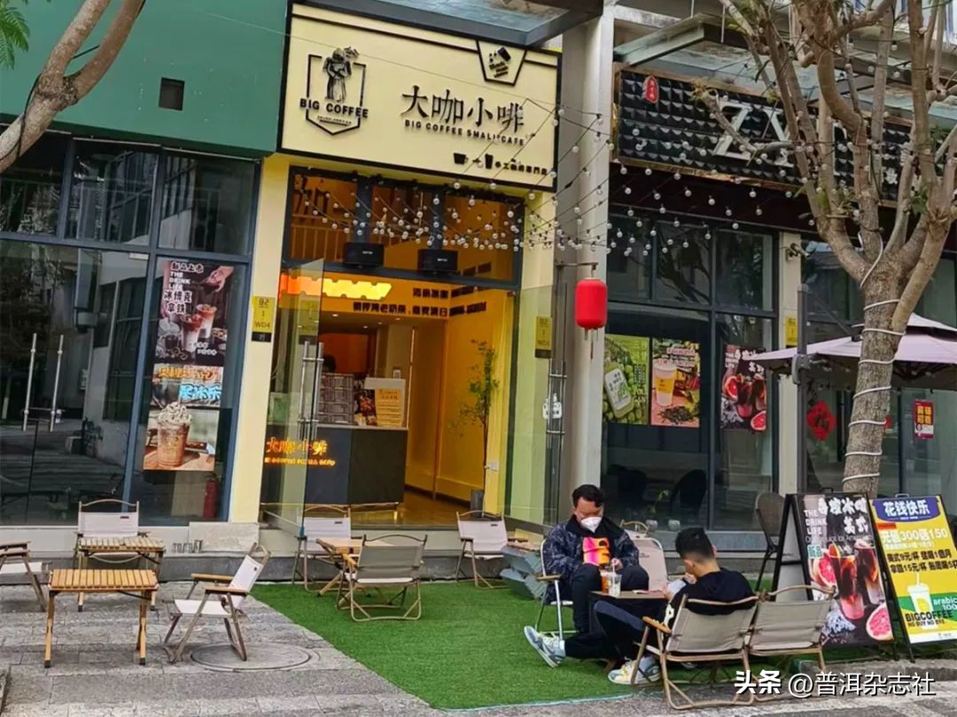 普洱市咖啡店推荐,普洱咖啡店推荐第一名