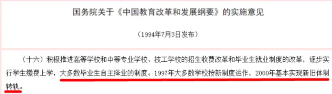 他17岁考入清华毕业后回乡当保安,在清华当保安考上清华事迹