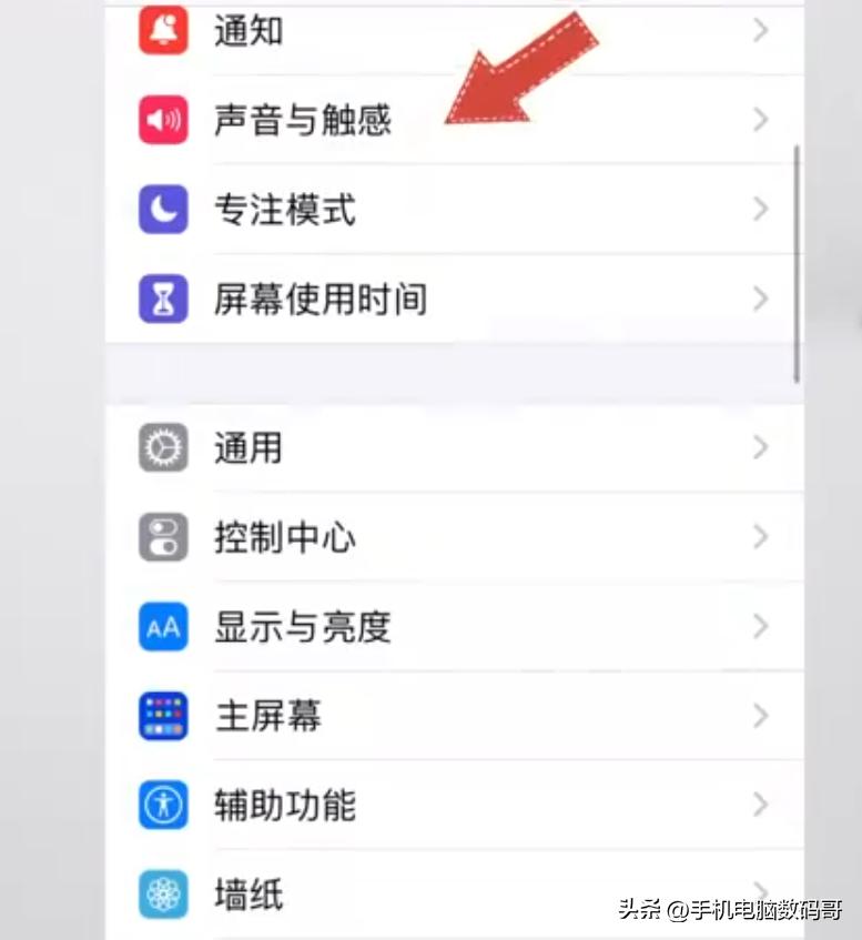苹果手机怎么设置来电铃声唱歌,苹果手机怎么设置来电铃声闪光灯