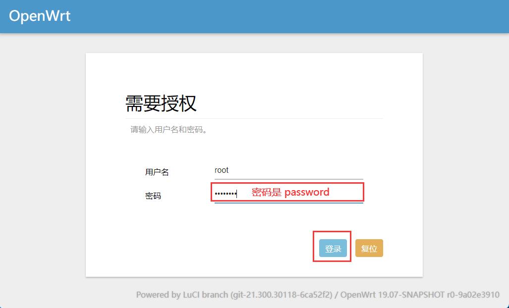 兆能m2不带wifi固件,兆能m2刷机