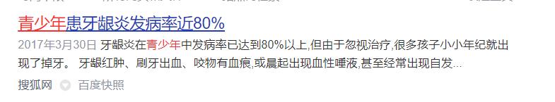 儿童电动牙刷排名前十名央视测评,儿童可以用电动牙刷吗有什么好处