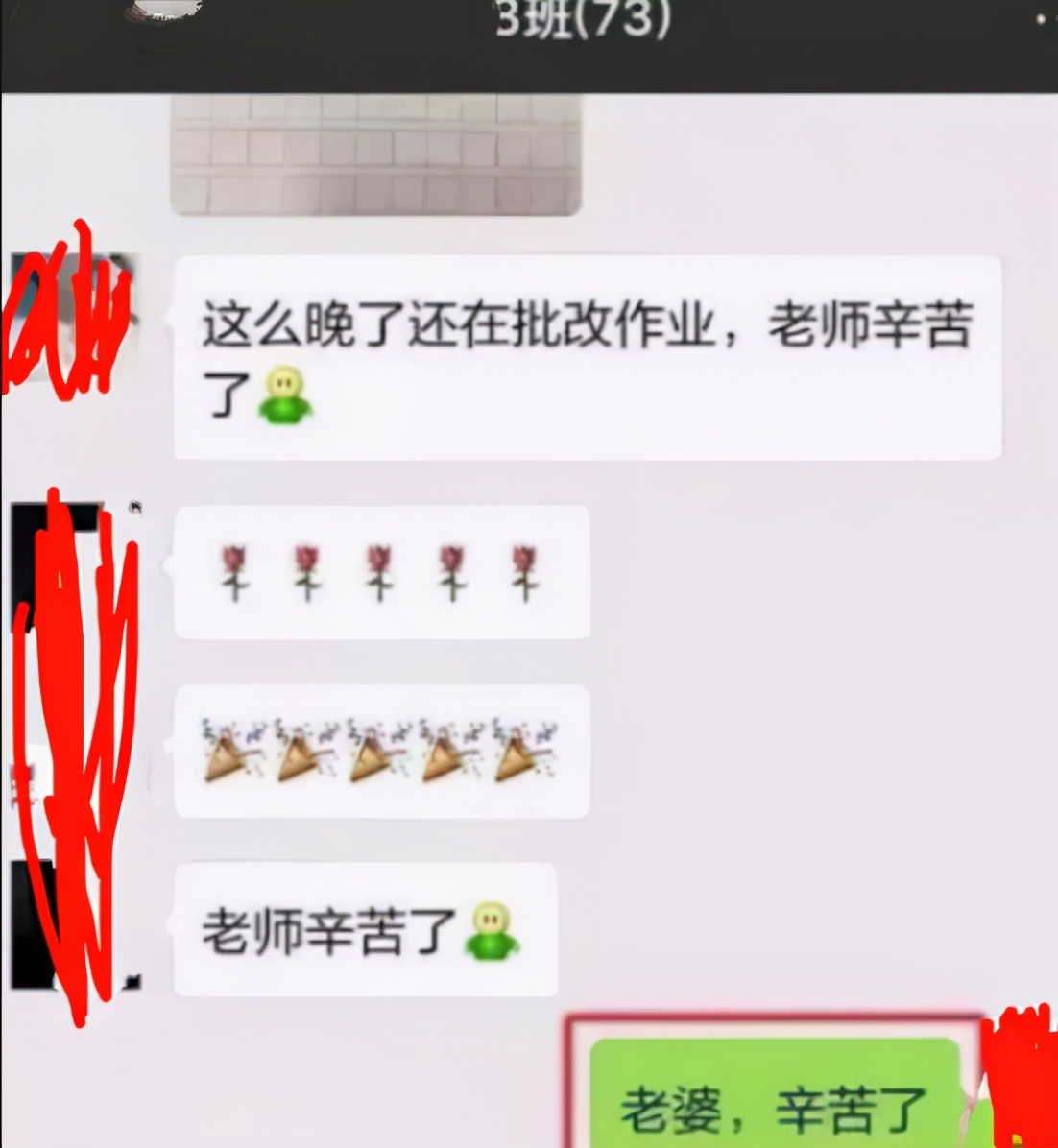 家长群里的自我介绍走红,家长群里发的自我介绍