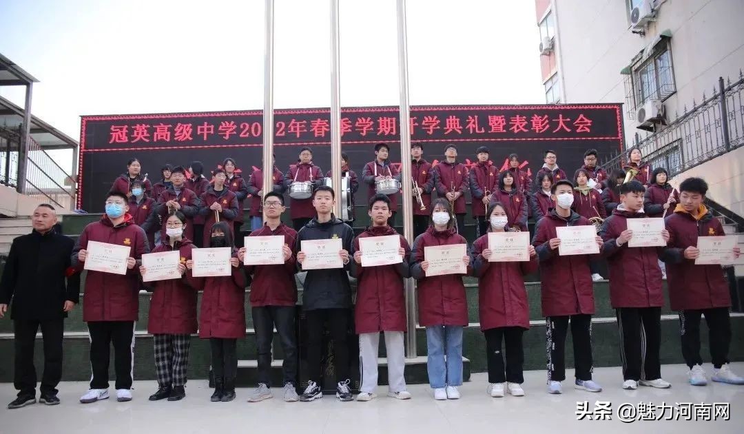 新乡市冠英高级中学开学典礼,新乡冠英高级中学春季开学典礼